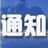 一档400元、二档775元！重庆市2026年度城乡居民医保缴费标准发布→