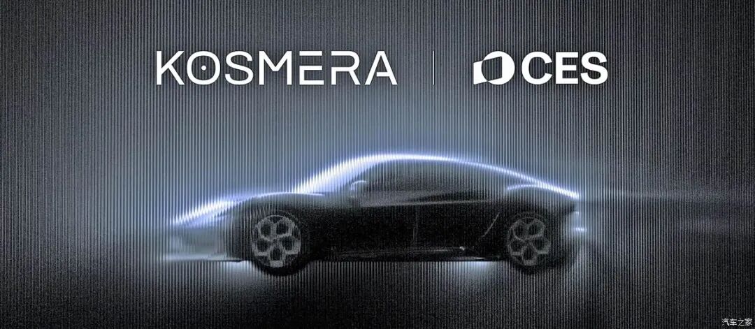 1903马力！新势力品牌“添新丁”？酷似布加迪？！