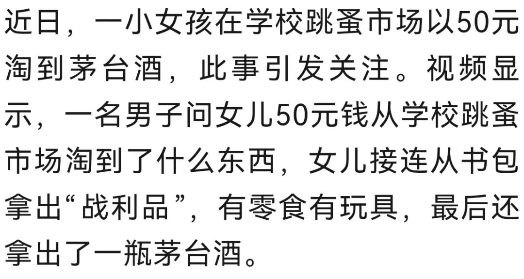 反转了，全是演的！视频已清空